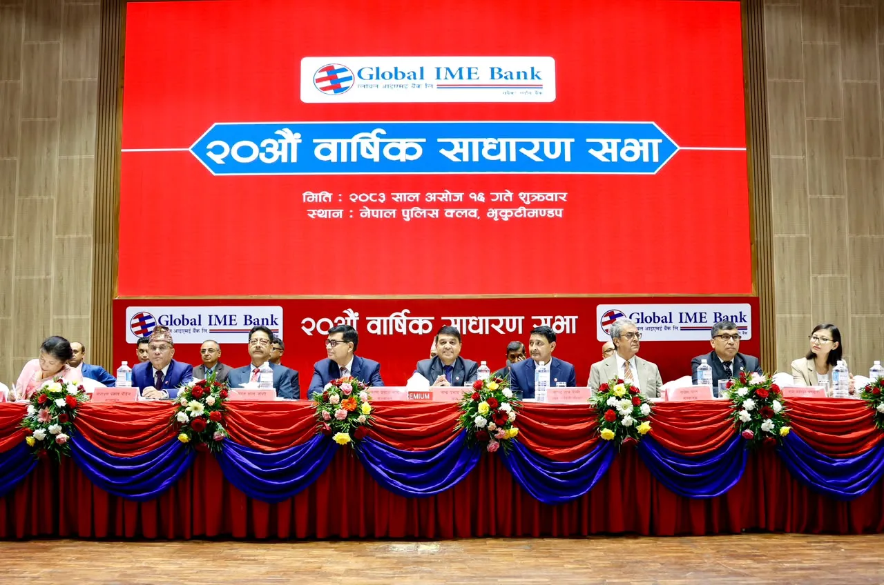 ग्लोबल आइएमई बैंकको २० औं साधारणसभा सम्पन्न, शेयरधनीहरुको १० प्रतिशत लाभांश पारित